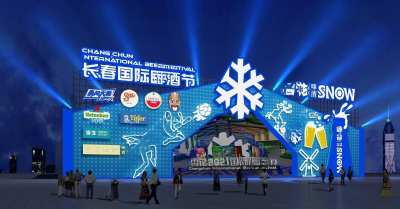 现代啤酒节美陈3D模型下载